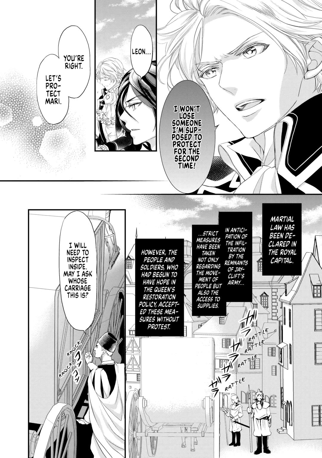 Aku no Joou no Kiseki Chapter 14 page 2 - Chapter 14