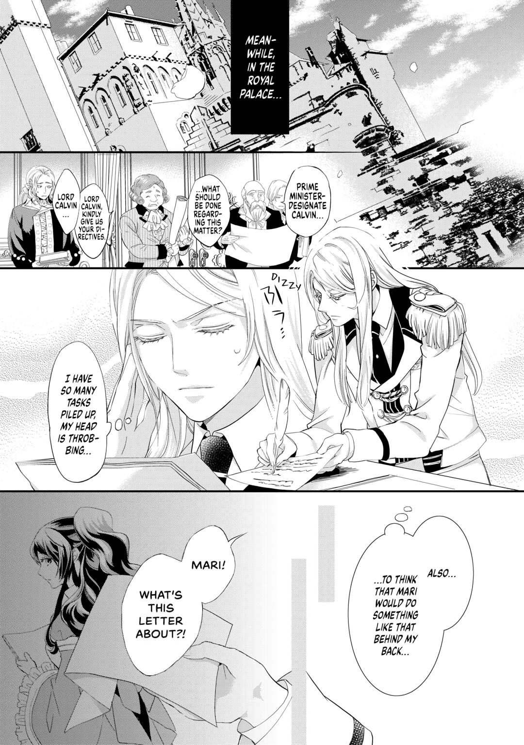 Aku no Joou no Kiseki Chapter 14 page 5 - Chapter 14