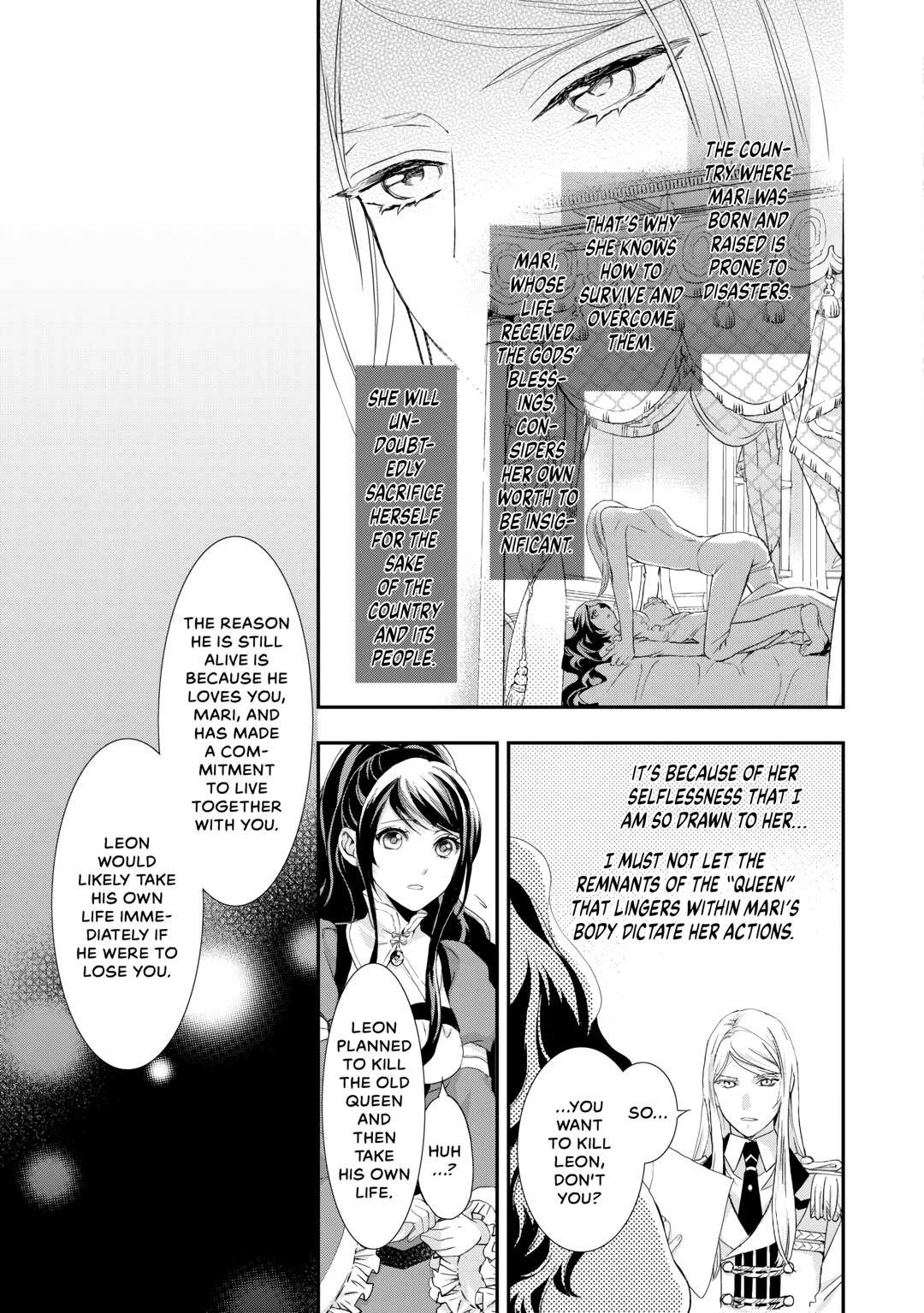 Aku no Joou no Kiseki Chapter 14 page 7 - Chapter 14