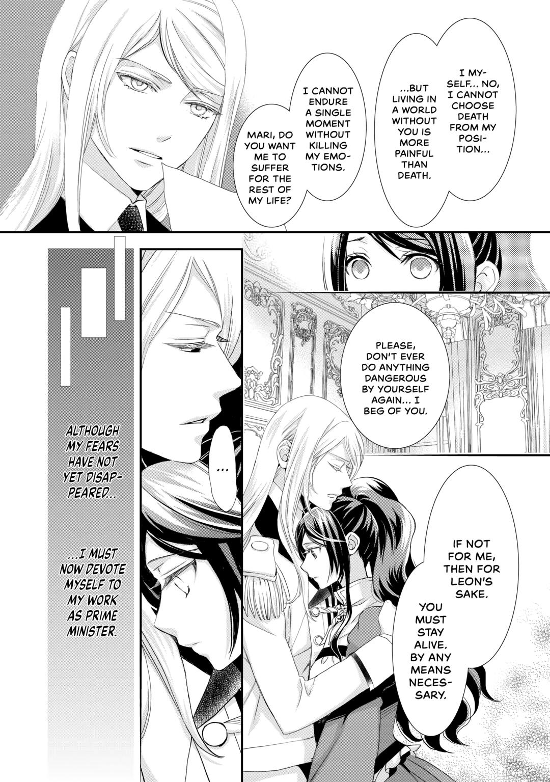 Aku no Joou no Kiseki Chapter 14 page 8 - Chapter 14