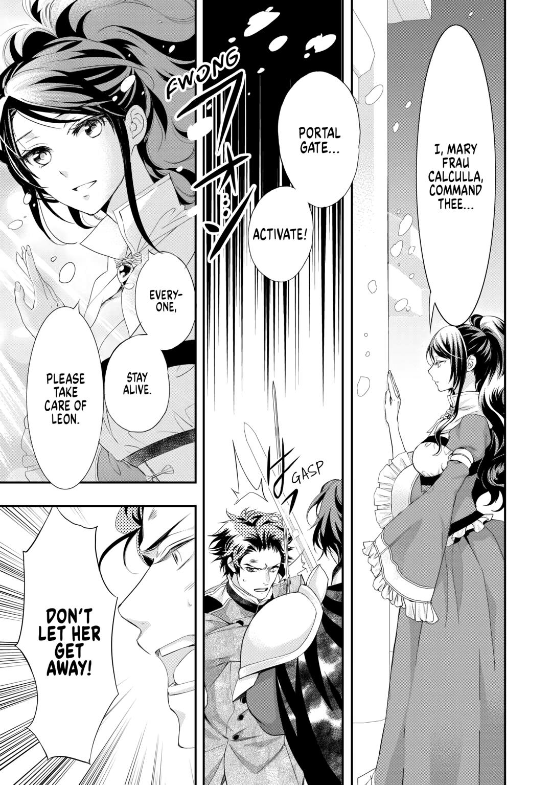 Aku no Joou no Kiseki Chapter 15 page 15 - Chapter 15