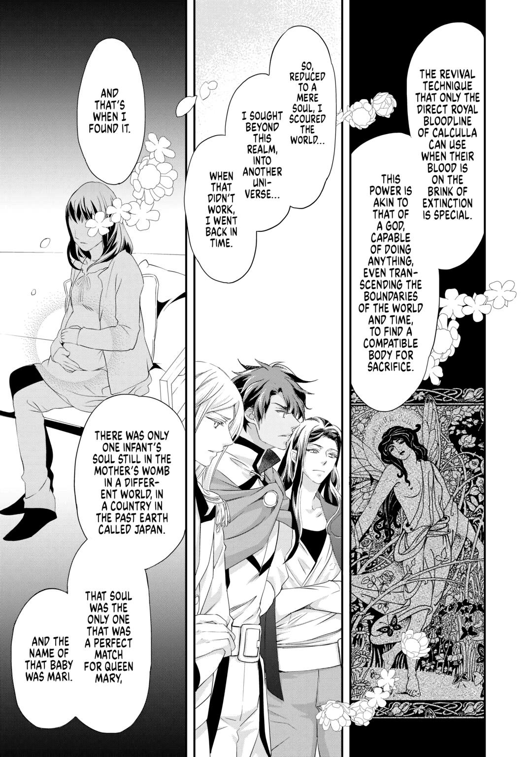 Aku no Joou no Kiseki Chapter 16 page 19 - Chapter 16