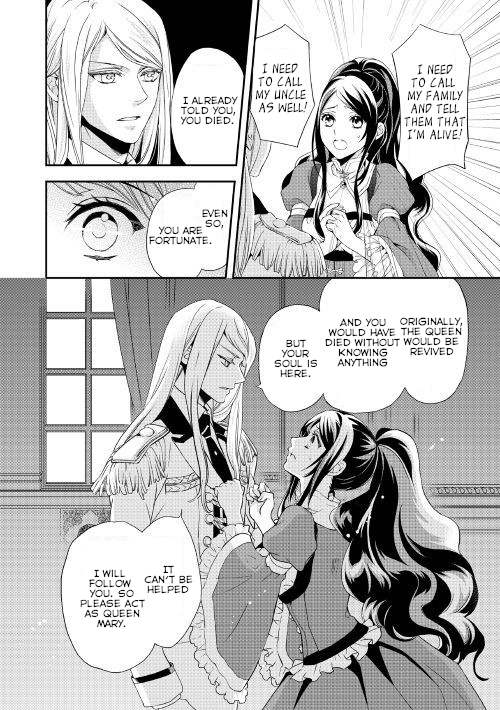 Aku no Joou no Kiseki Chapter 2 page 10 - Chapter 2