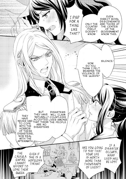 Aku no Joou no Kiseki Chapter 2 page 12 - Chapter 2