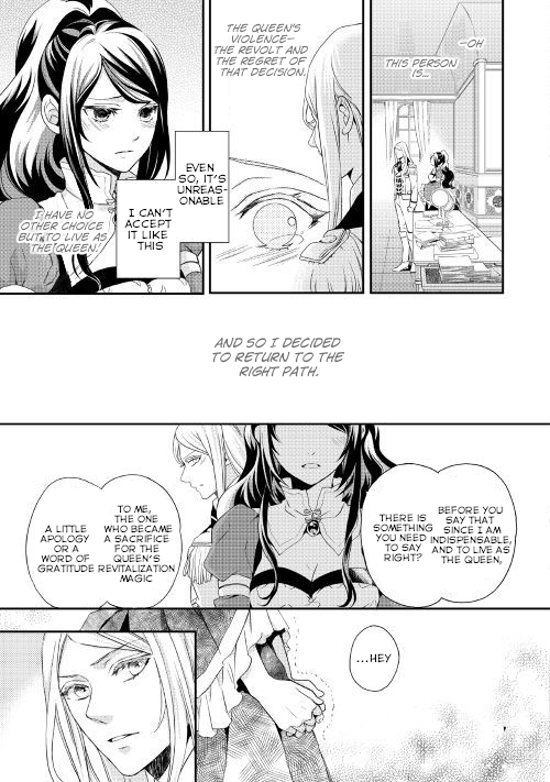 Aku no Joou no Kiseki Chapter 2 page 13 - Chapter 2