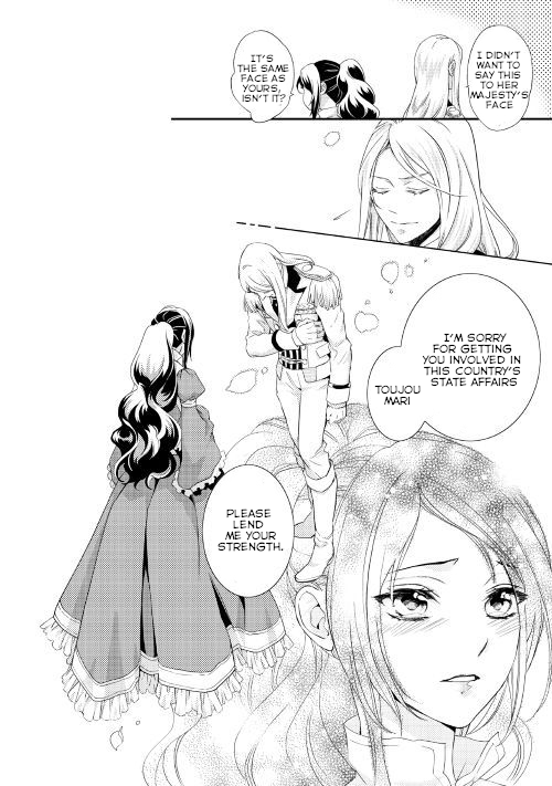 Aku no Joou no Kiseki Chapter 2 page 14 - Chapter 2