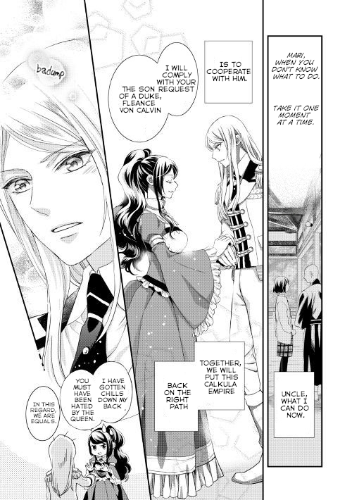 Aku no Joou no Kiseki Chapter 2 page 15 - Chapter 2