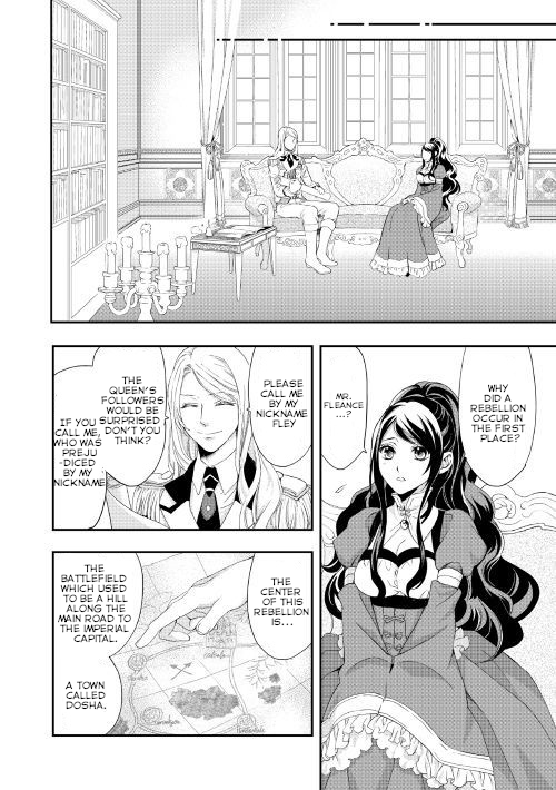 Aku no Joou no Kiseki Chapter 2 page 16 - Chapter 2