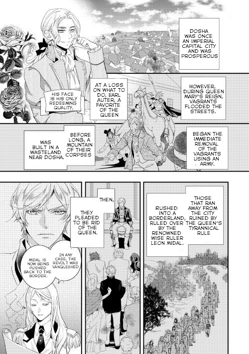Aku no Joou no Kiseki Chapter 2 page 17 - Chapter 2