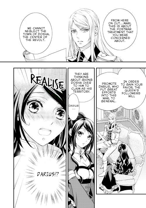 Aku no Joou no Kiseki Chapter 2 page 18 - Chapter 2