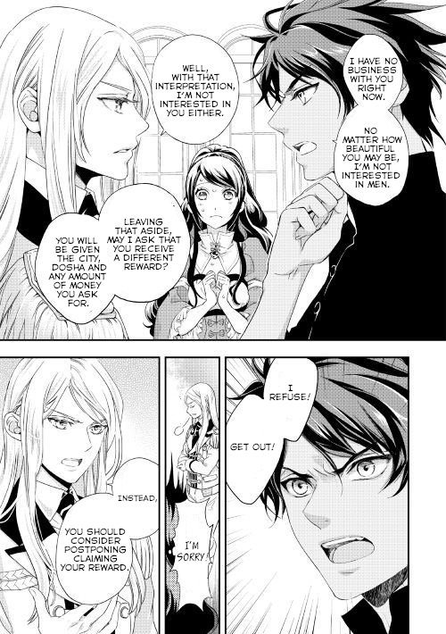 Aku no Joou no Kiseki Chapter 2 page 21 - Chapter 2