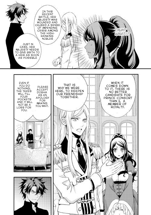 Aku no Joou no Kiseki Chapter 2 page 23 - Chapter 2