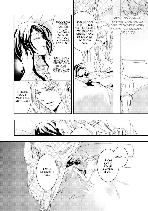 Aku no Joou no Kiseki Chapter 2 page 30 - Chapter 2