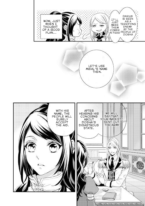 Aku no Joou no Kiseki Chapter 2 page 34 - Chapter 2