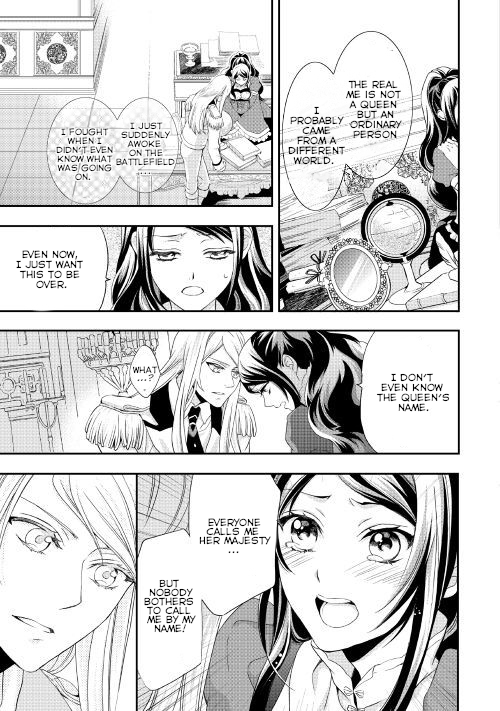 Aku no Joou no Kiseki Chapter 2 page 5 - Chapter 2