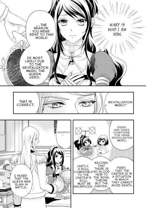 Aku no Joou no Kiseki Chapter 2 page 7 - Chapter 2