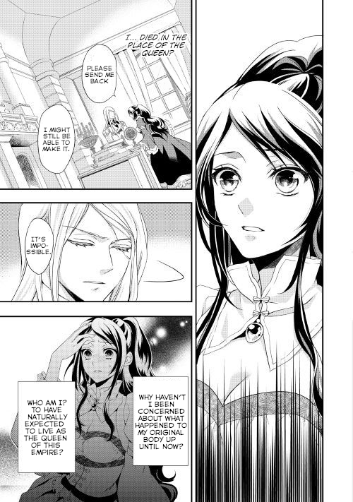 Aku no Joou no Kiseki Chapter 2 page 9 - Chapter 2