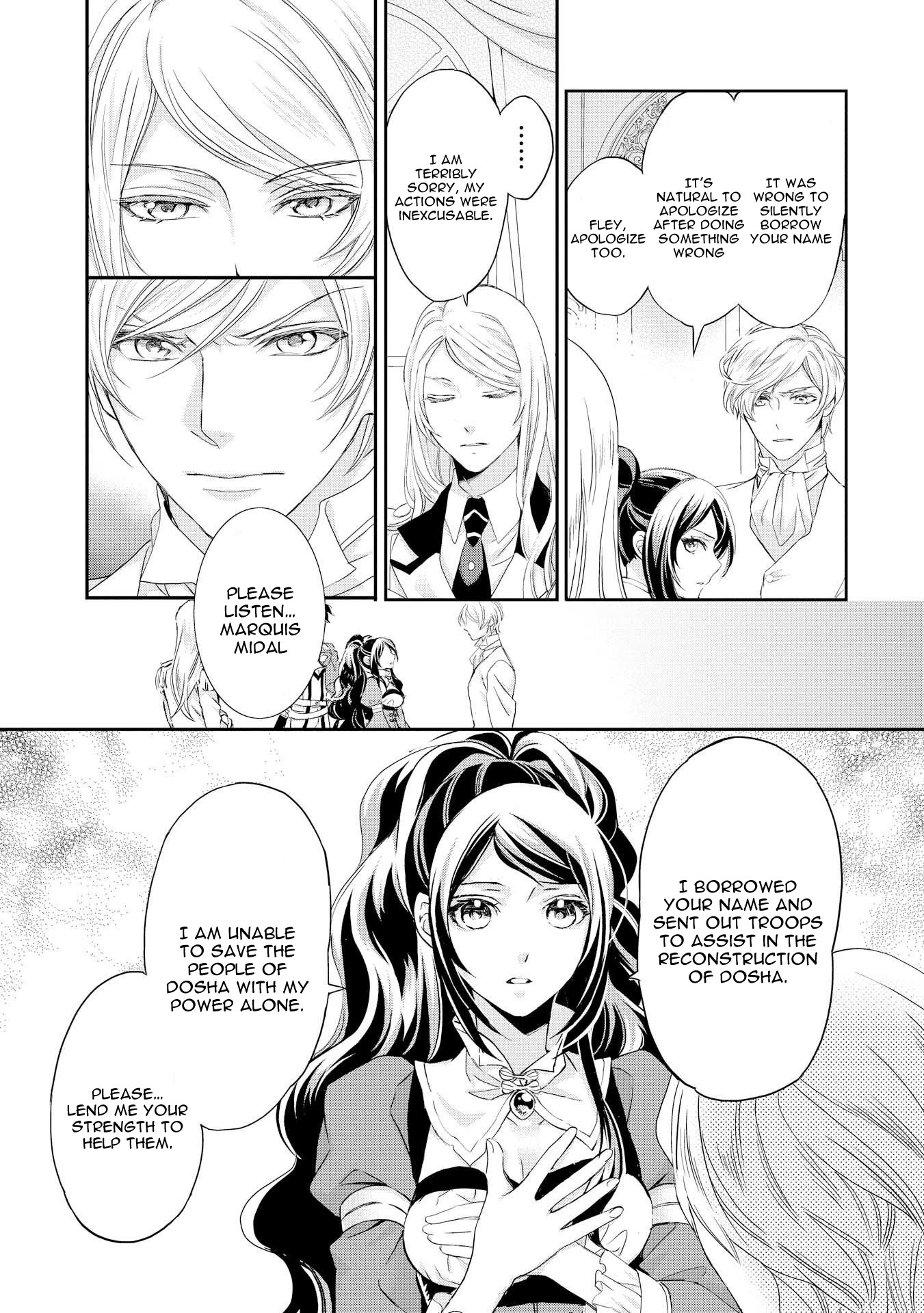 Aku no Joou no Kiseki Chapter 4 page 14 - Chapter 4