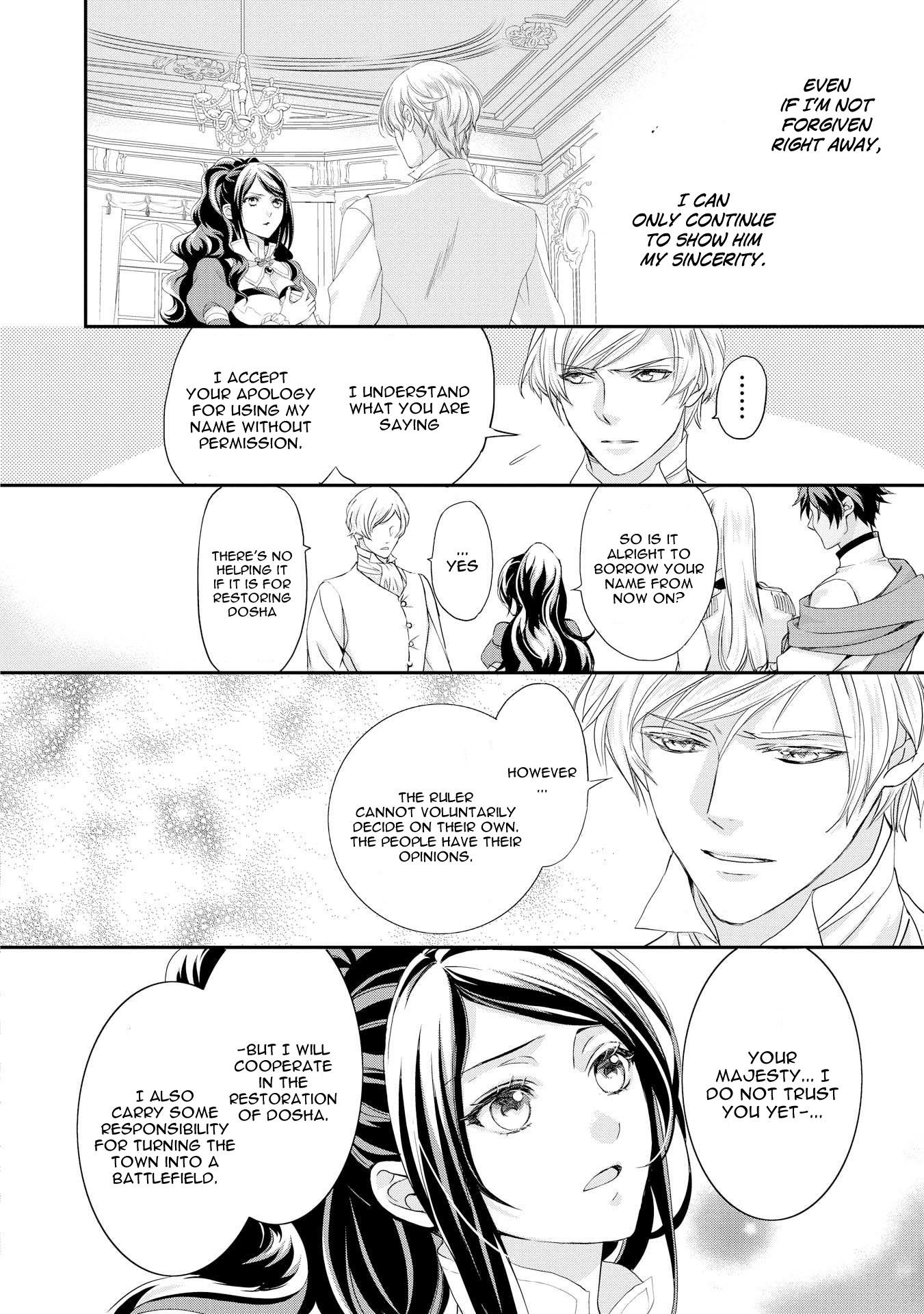Aku no Joou no Kiseki Chapter 4 page 15 - Chapter 4