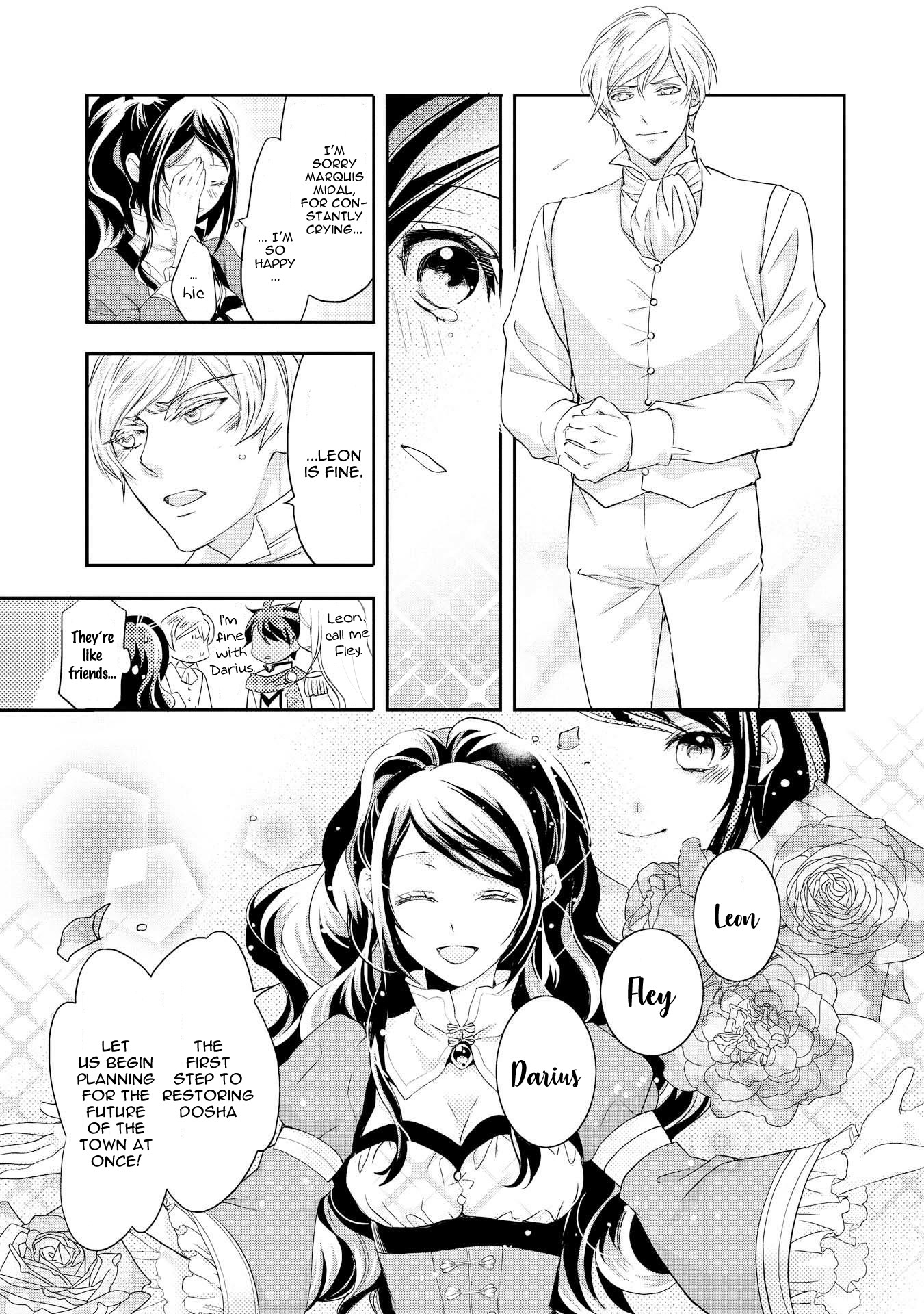 Aku no Joou no Kiseki Chapter 4 page 16 - Chapter 4