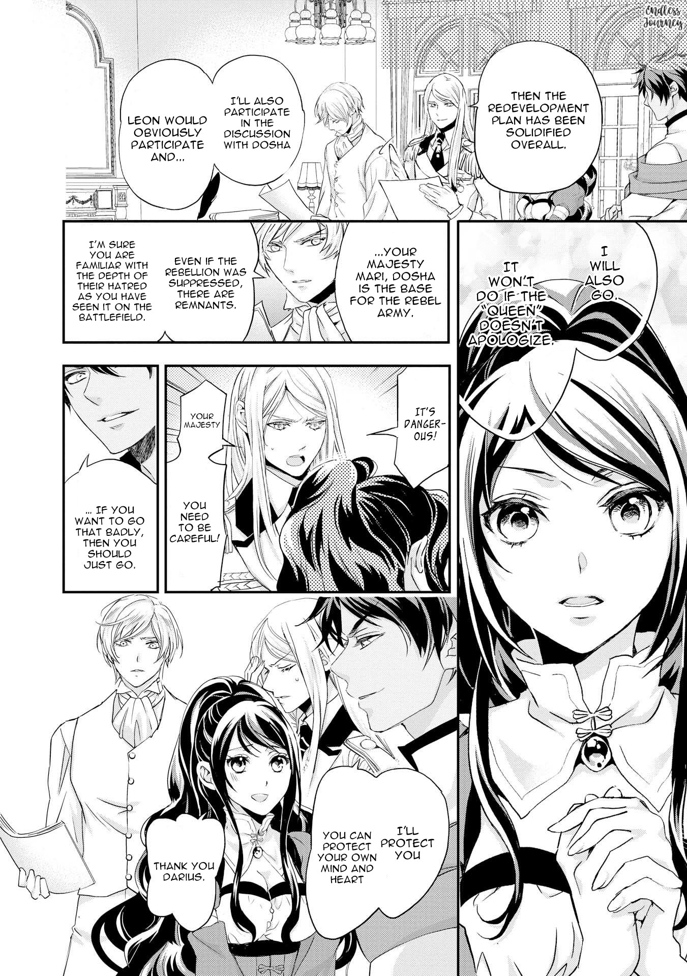 Aku no Joou no Kiseki Chapter 4 page 17 - Chapter 4