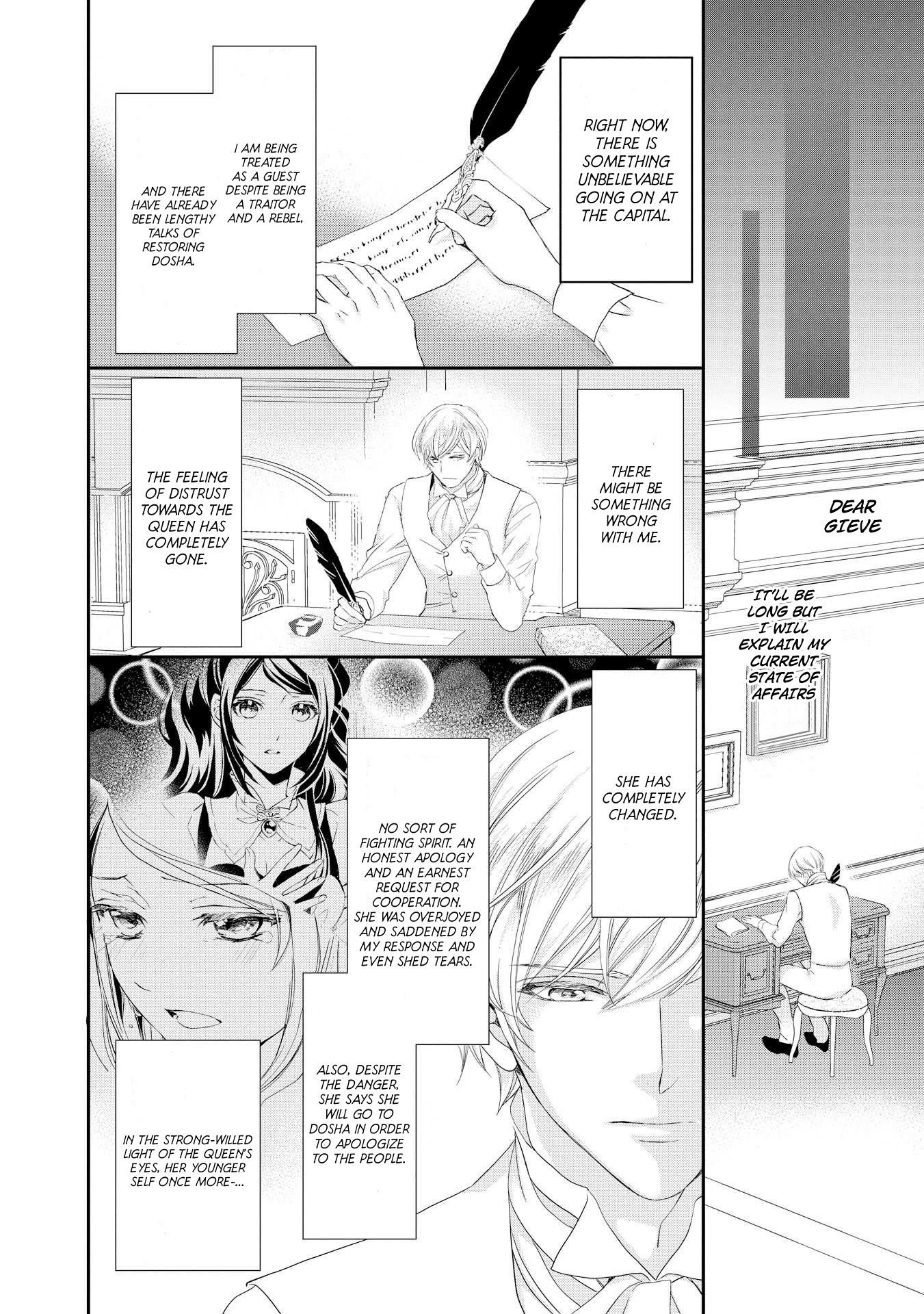Aku no Joou no Kiseki Chapter 4 page 19 - Chapter 4