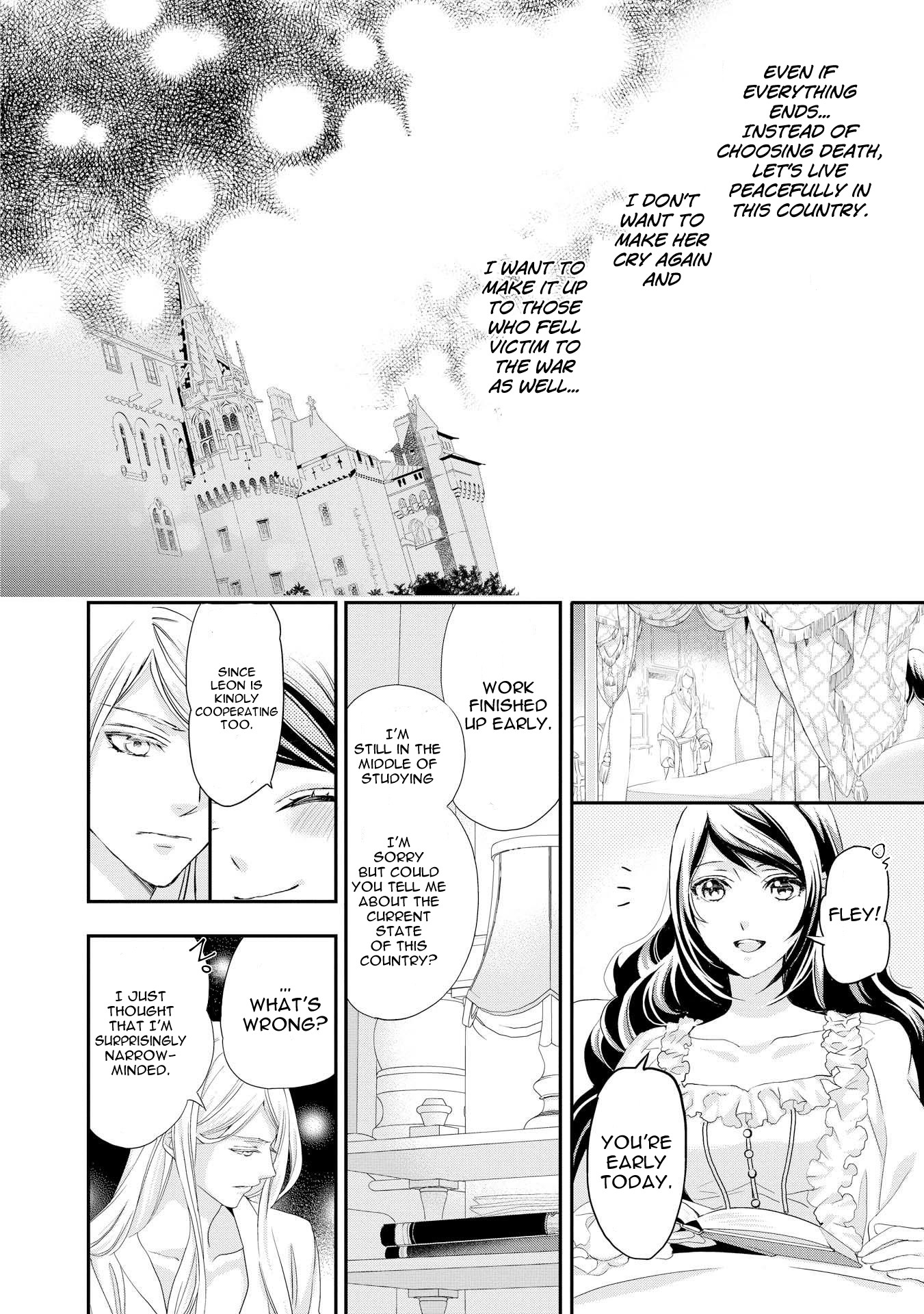 Aku no Joou no Kiseki Chapter 4 page 23 - Chapter 4