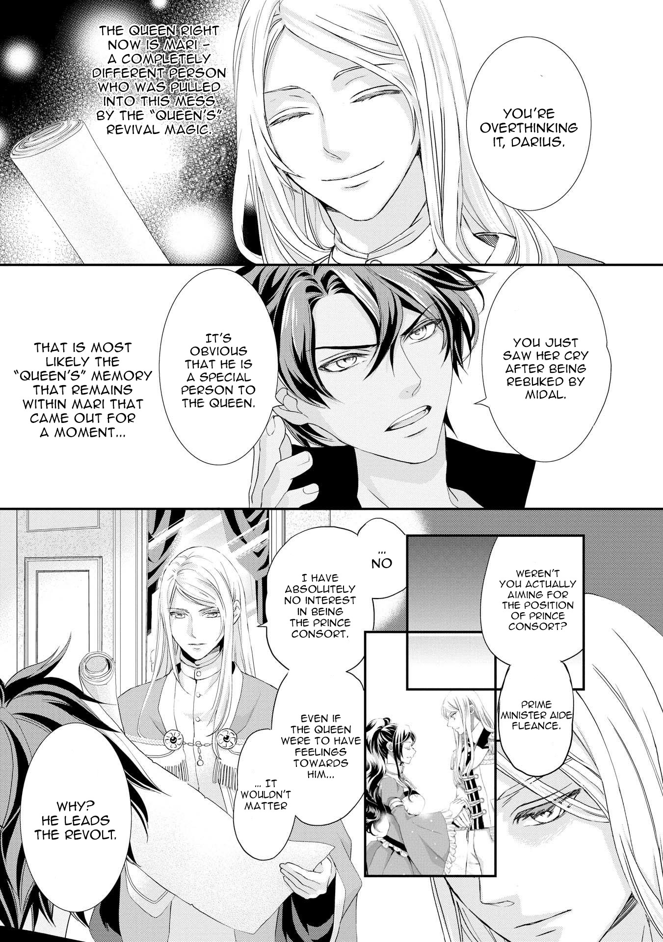 Aku no Joou no Kiseki Chapter 4 page 4 - Chapter 4