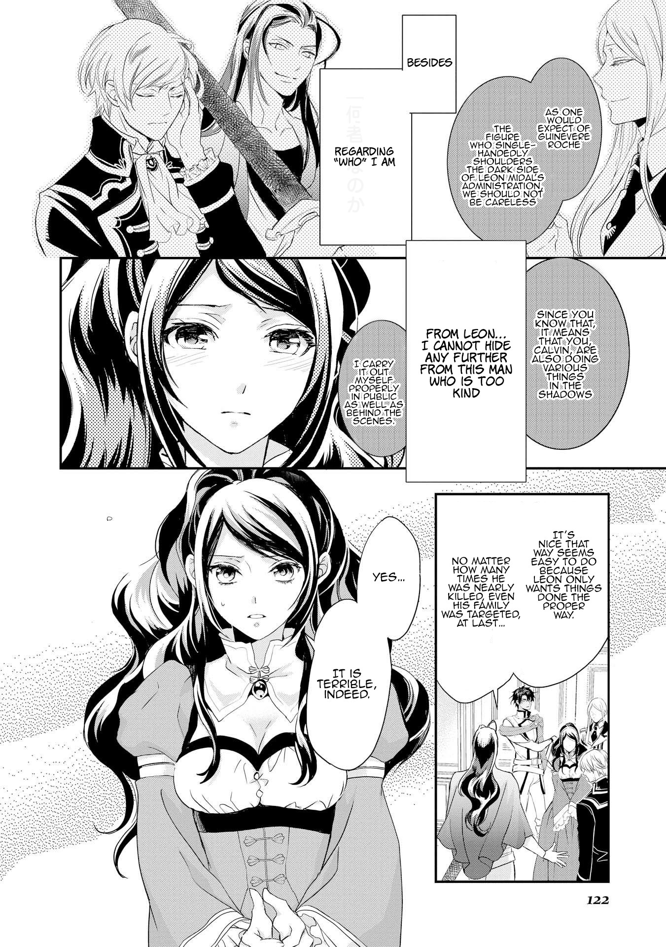 Aku no Joou no Kiseki Chapter 5 page 13 - Chapter 5