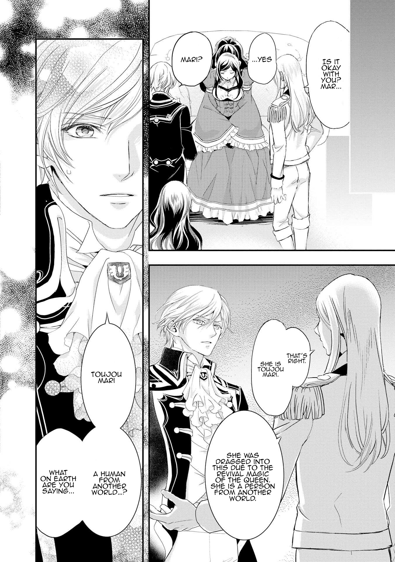 Aku no Joou no Kiseki Chapter 5 page 15 - Chapter 5