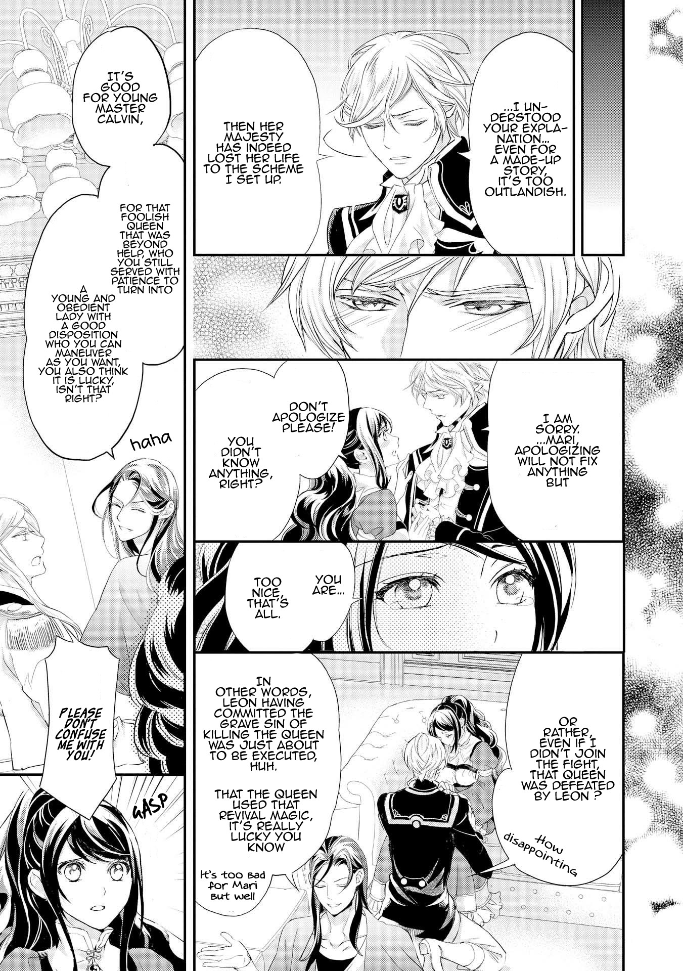 Aku no Joou no Kiseki Chapter 5 page 16 - Chapter 5
