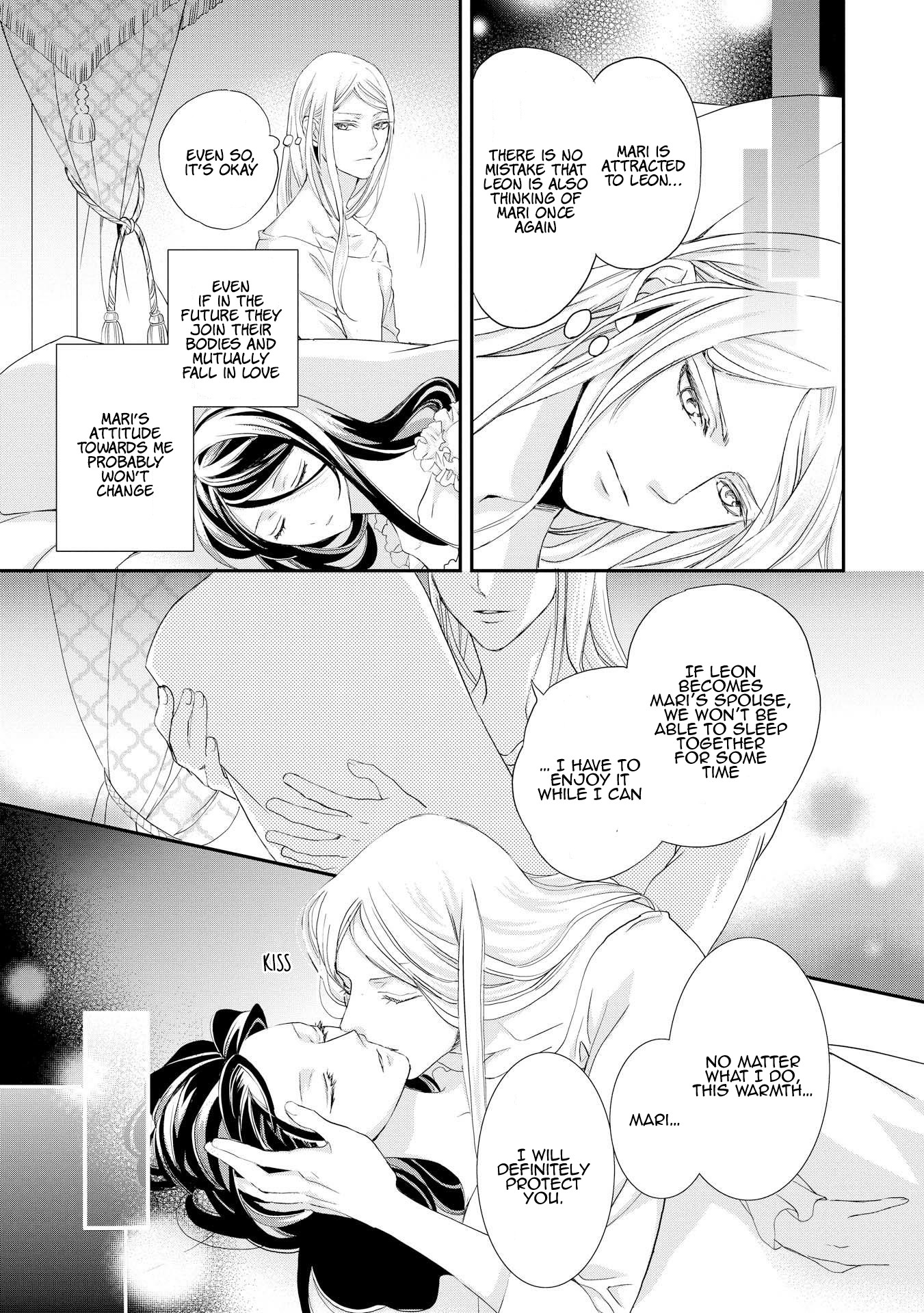 Aku no Joou no Kiseki Chapter 5 page 6 - Chapter 5
