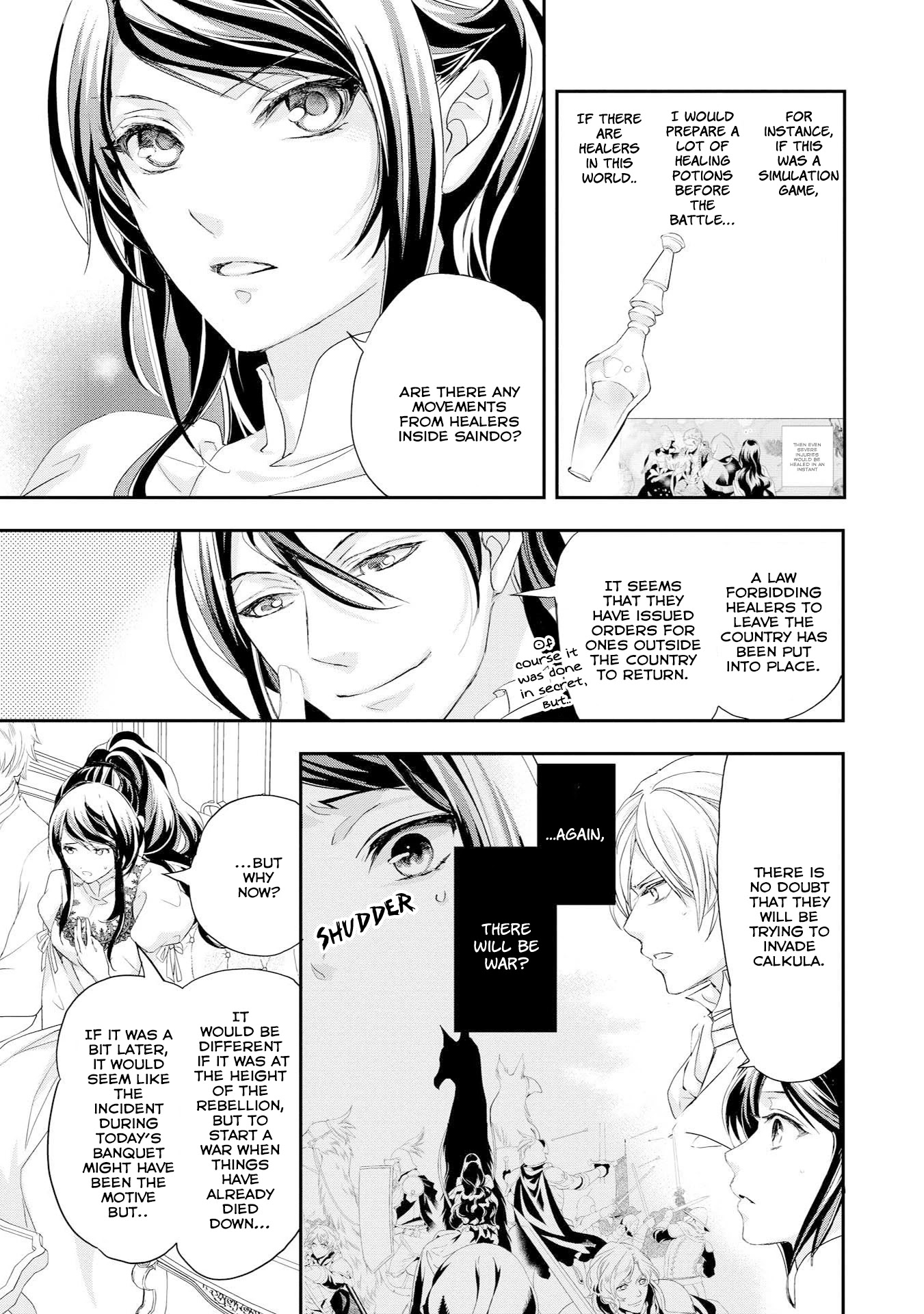 Aku no Joou no Kiseki Chapter 8 page 11 - Chapter 8
