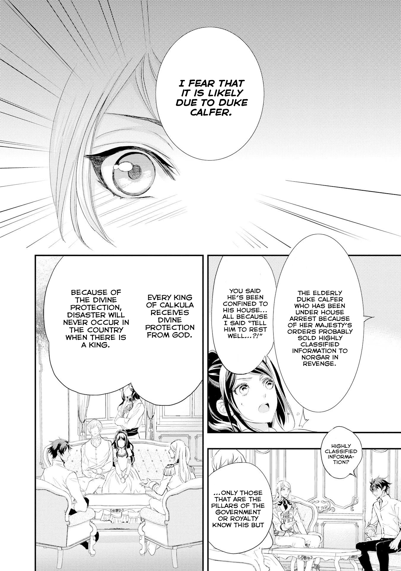 Aku no Joou no Kiseki Chapter 8 page 12 - Chapter 8