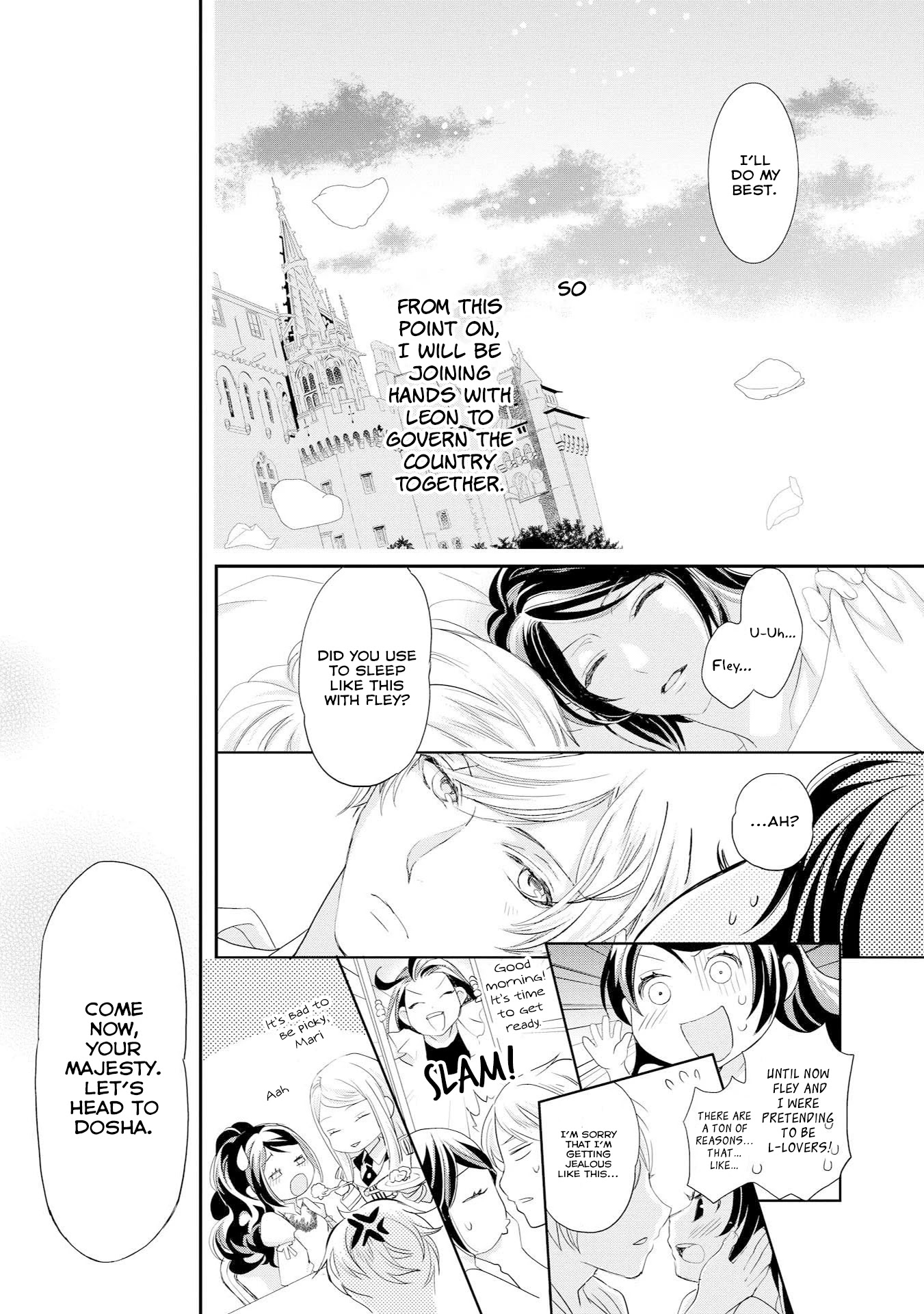 Aku no Joou no Kiseki Chapter 8 page 17 - Chapter 8