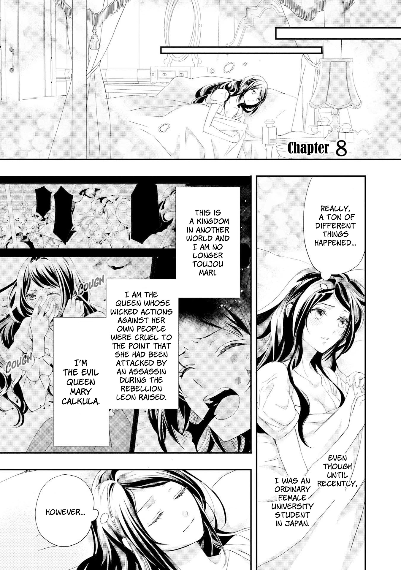 Aku no Joou no Kiseki Chapter 8 page 3 - Chapter 8