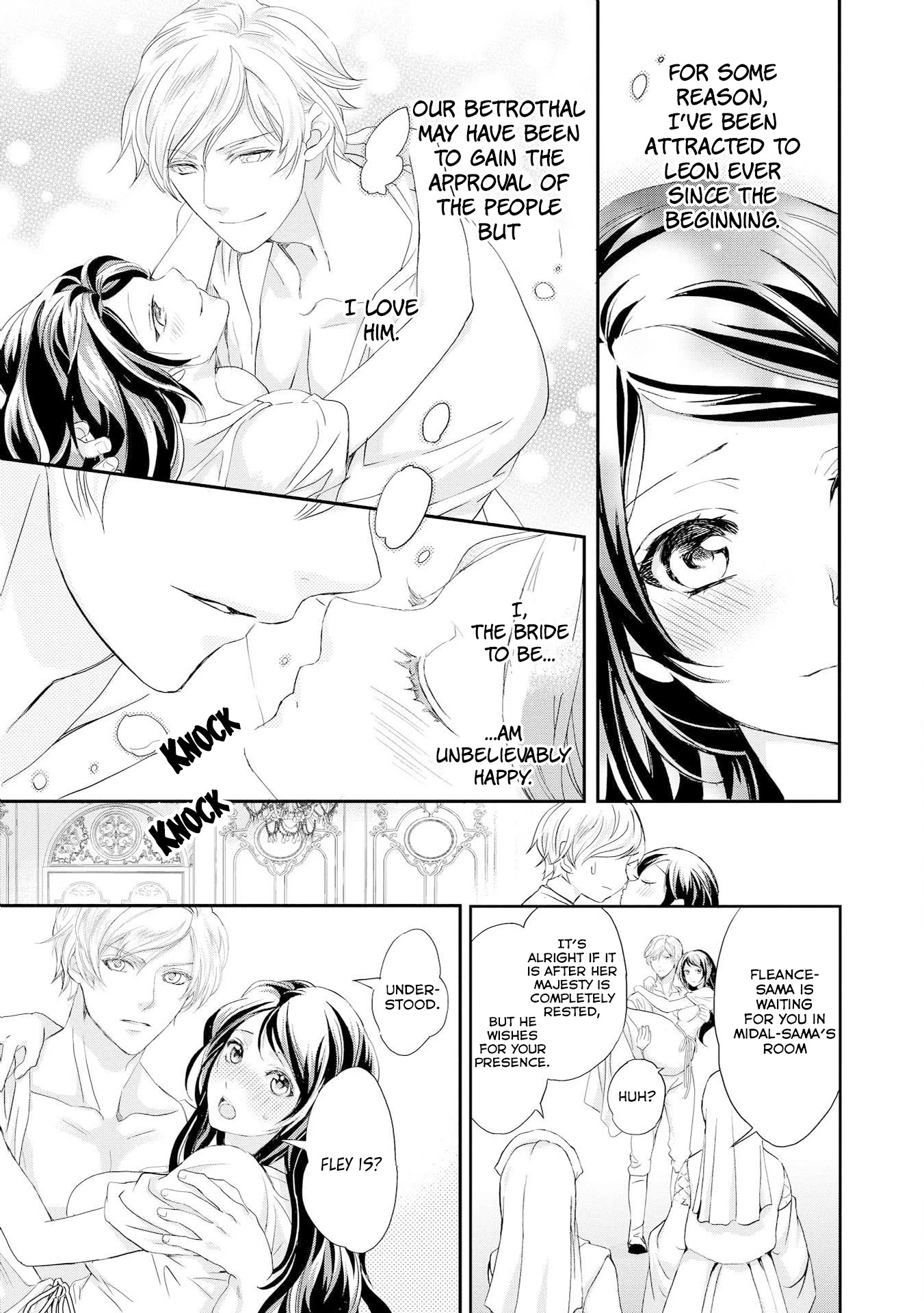 Aku no Joou no Kiseki Chapter 8 page 5 - Chapter 8