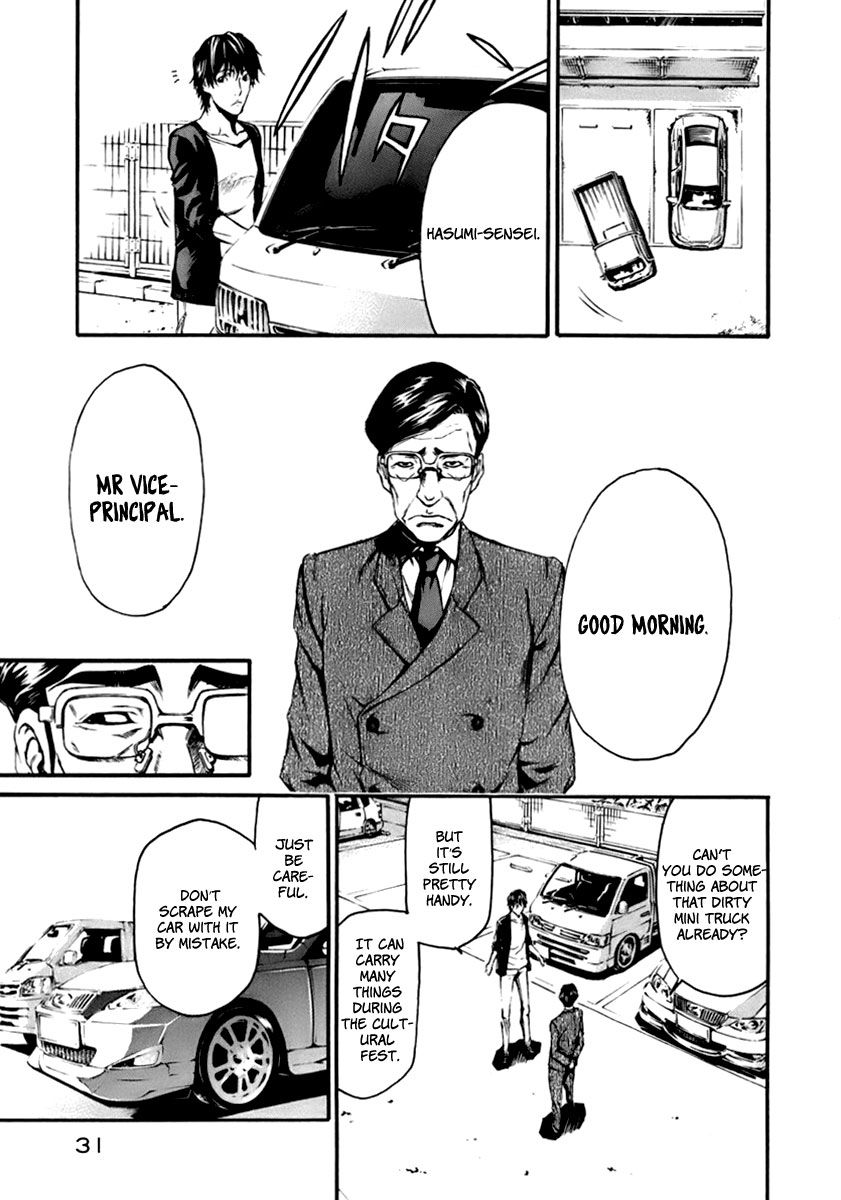 Aku no Kyouten Chapter 1 page 10 - Chapter 1