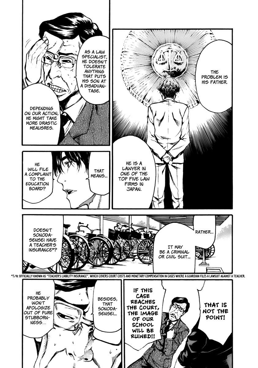 Aku no Kyouten Chapter 1 page 13 - Chapter 1
