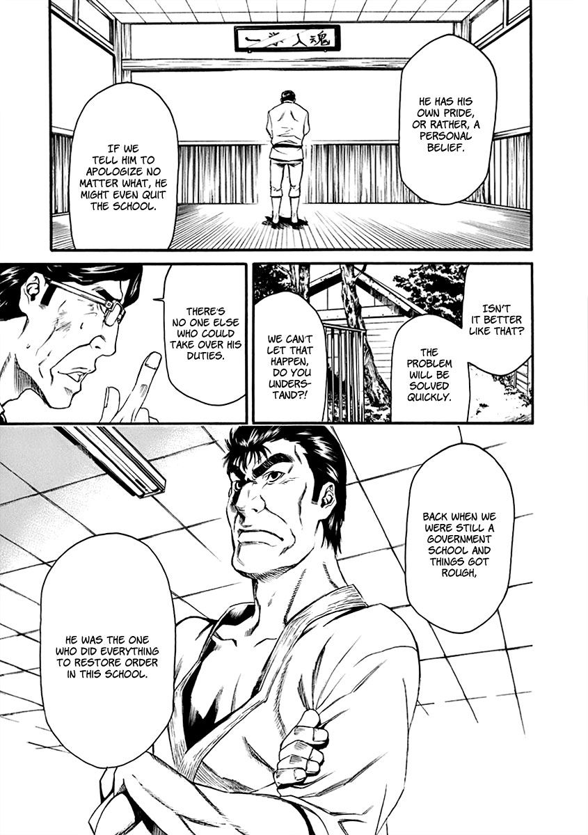 Aku no Kyouten Chapter 1 page 14 - Chapter 1