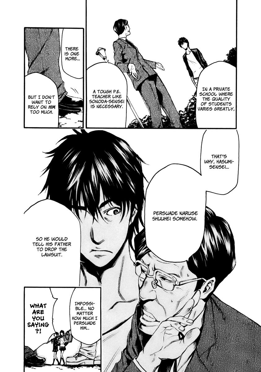Aku no Kyouten Chapter 1 page 15 - Chapter 1