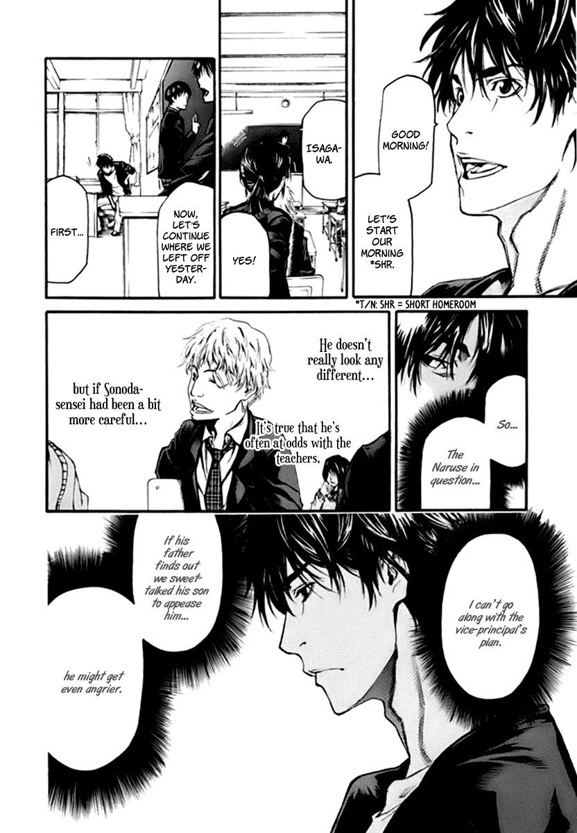 Aku no Kyouten Chapter 1 page 19 - Chapter 1