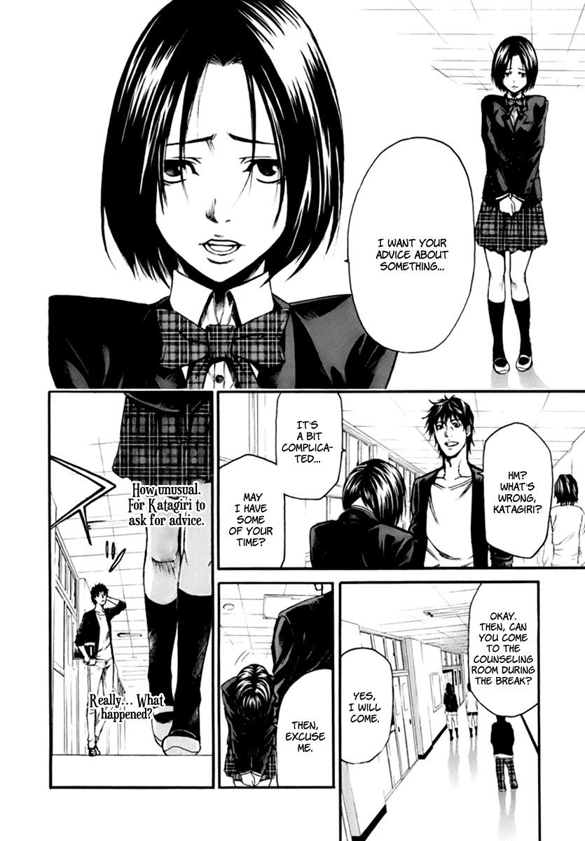 Aku no Kyouten Chapter 1 page 21 - Chapter 1