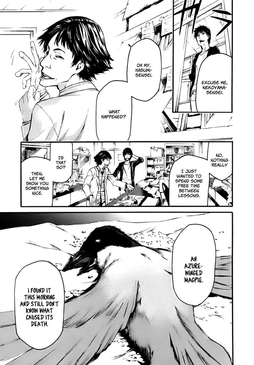 Aku no Kyouten Chapter 1 page 22 - Chapter 1