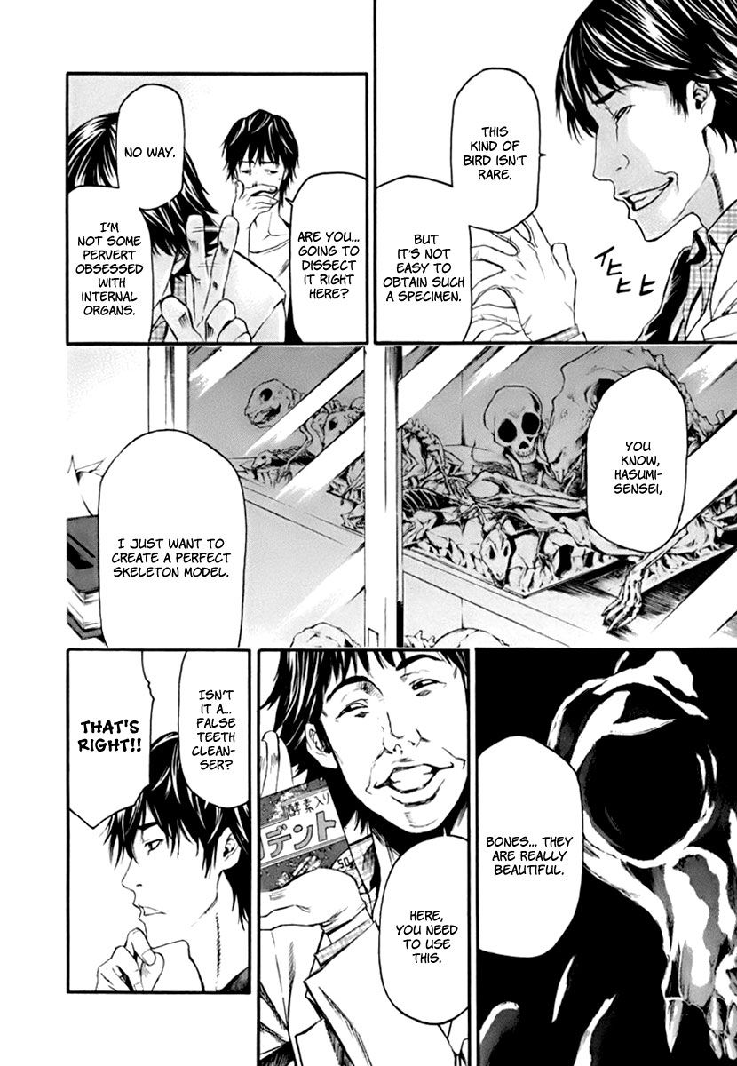 Aku no Kyouten Chapter 1 page 23 - Chapter 1