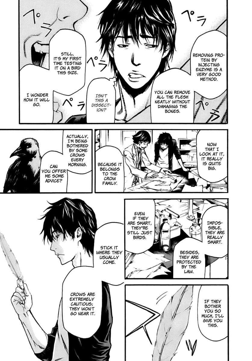 Aku no Kyouten Chapter 1 page 24 - Chapter 1