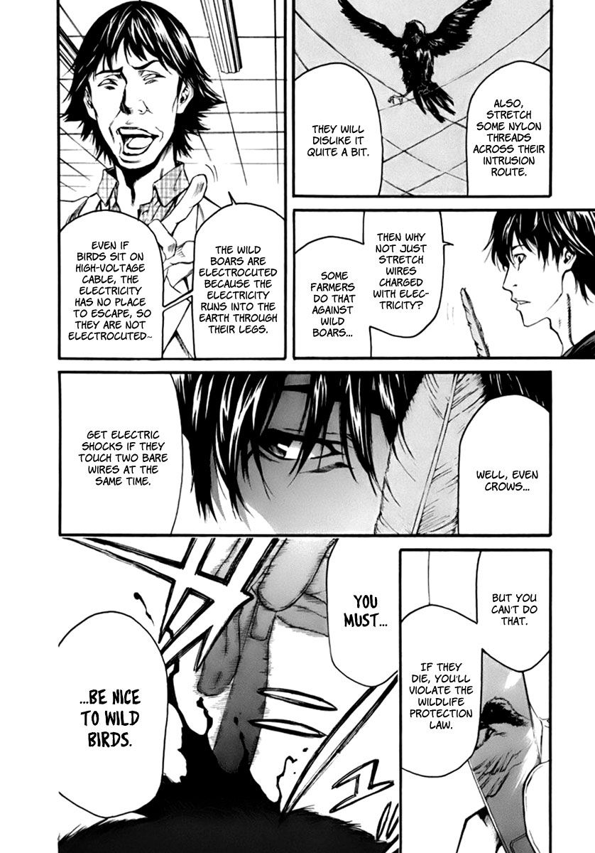Aku no Kyouten Chapter 1 page 25 - Chapter 1