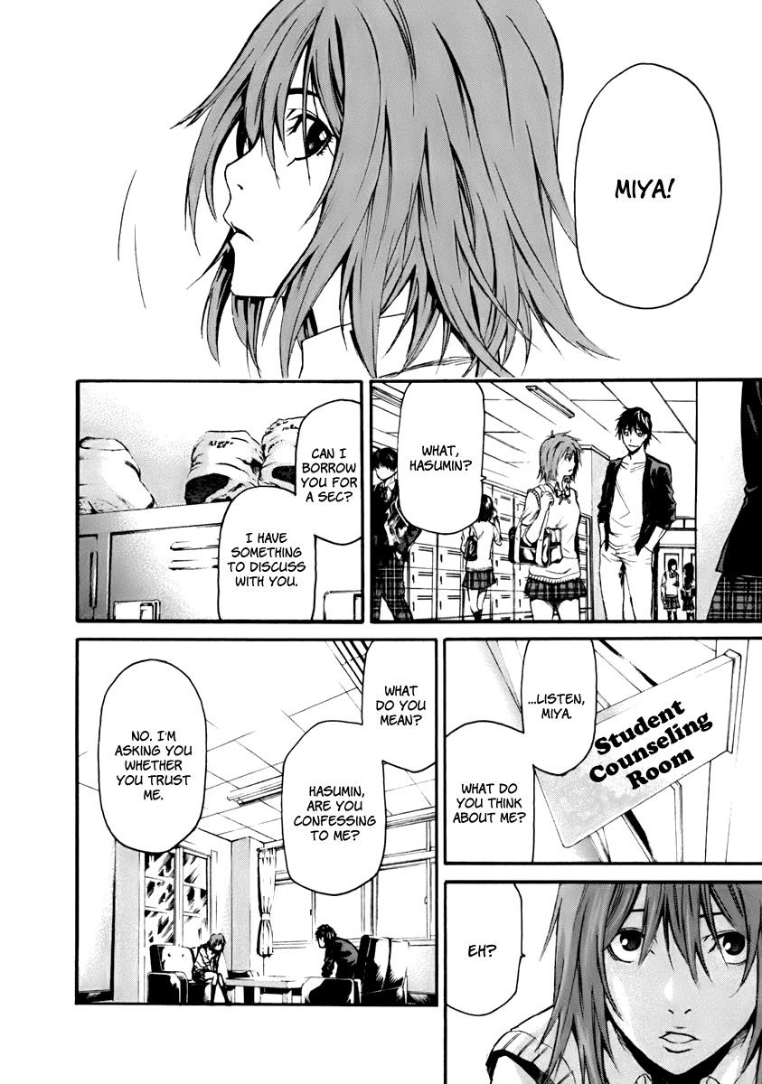 Aku no Kyouten Chapter 1 page 33 - Chapter 1