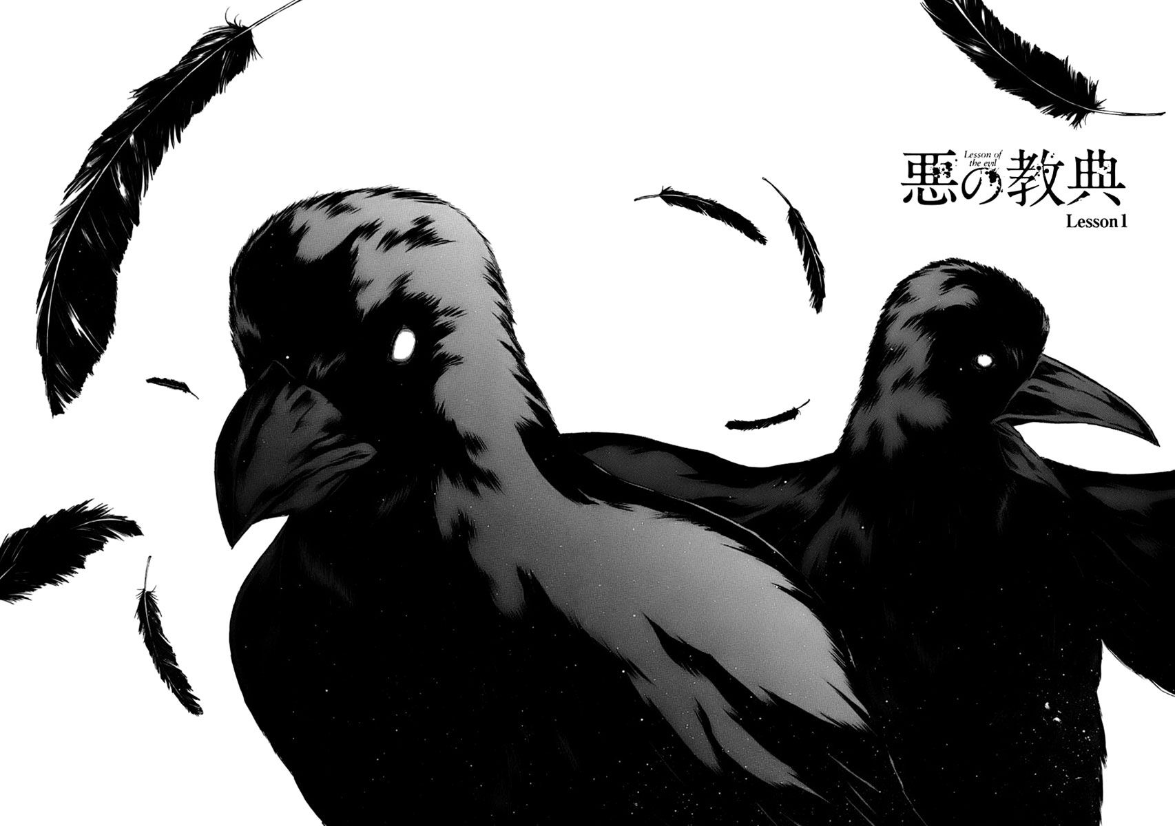 Aku no Kyouten Chapter 1 page 4 - Chapter 1