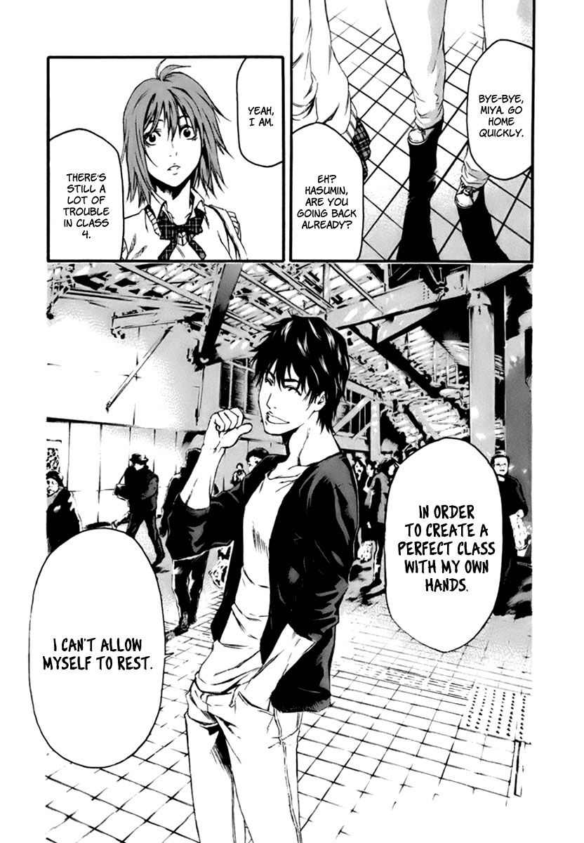 Aku no Kyouten Chapter 1 page 44 - Chapter 1